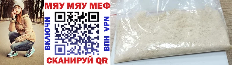 Купить Alpha PVP  МАРИХУАНА  Меф  Псилоцибиновые грибы  АМФЕТАМИН  Cocaine  ГАШ  Люберцы