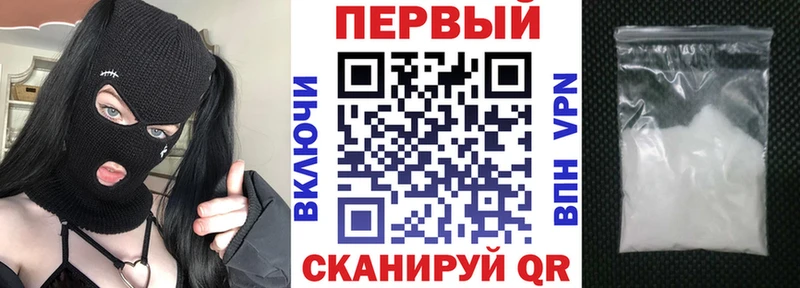 АМФ Розовый  Купить  Люберцы 