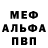 КЕТАМИН VHQ Vladimir Minin