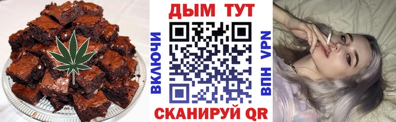 Canna-Cookies конопля  Купить  Люберцы 