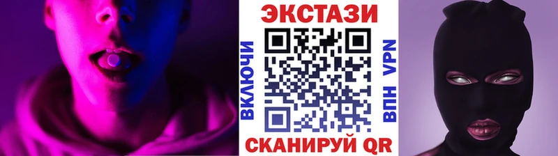 Экстази ешки  Купить закладки  Люберцы 