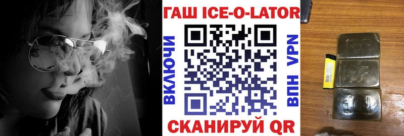 Купить где  Люберцы  ГАШИШ гарик 