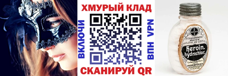 Купить где  Люберцы  ГЕРОИН герыч