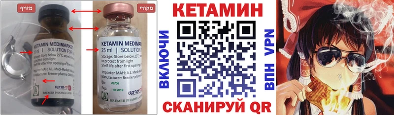 Купить закладки  Люберцы  Кетамин ketamine 