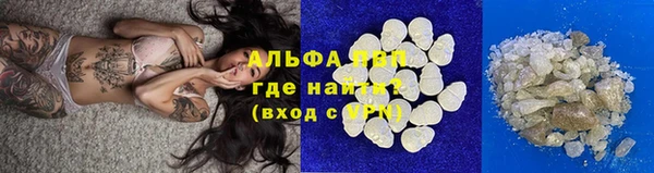 соль ск Михайловка