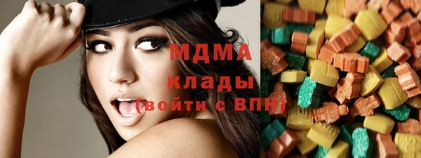 соль ск Михайловка