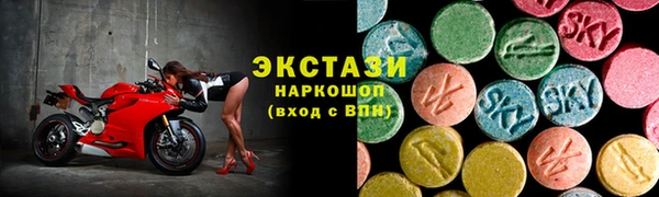 кокаин премиум Михайловск
