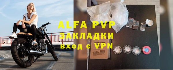 кокаин премиум Михайловск