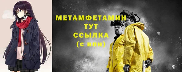 соль ск Михайловка