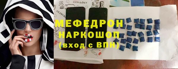 кокаин премиум Михайловск