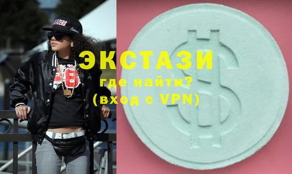 ECSTASY Медвежьегорск