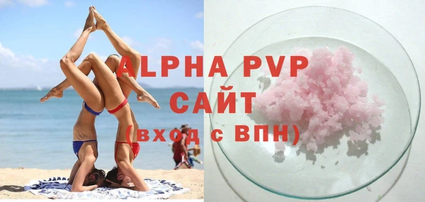 соль ск Михайловка