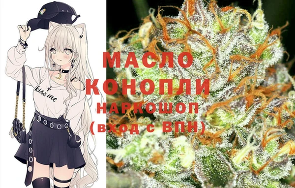 соль ск Михайловка