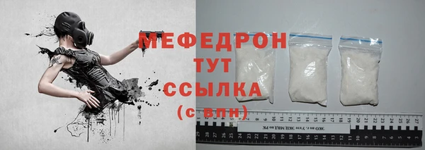 кокаин премиум Михайловск