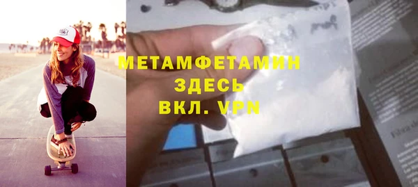 spice Медногорск