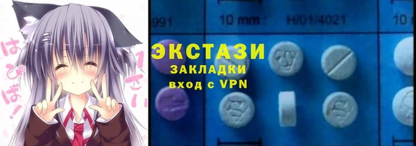 соль ск Михайловка