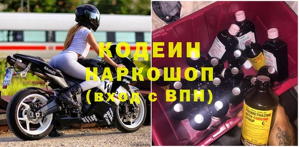 метамфетамин Михайлов