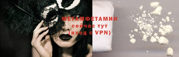 метамфетамин Михайлов