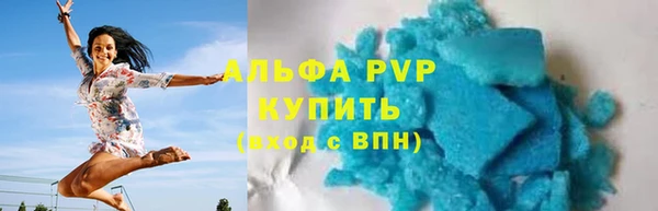соль ск Михайловка