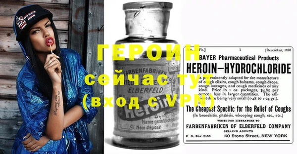 spice Медногорск