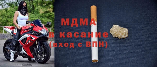 spice Медногорск