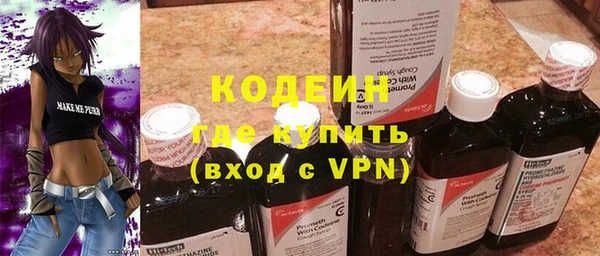 соль ск Михайловка