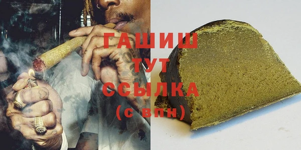 кокаин премиум Михайловск