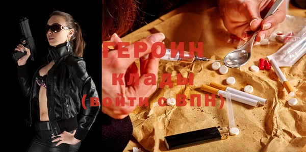 кокаин премиум Михайловск
