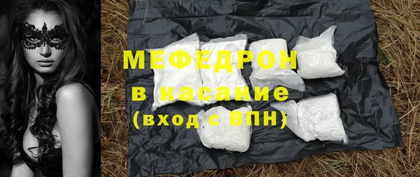метамфетамин Михайлов