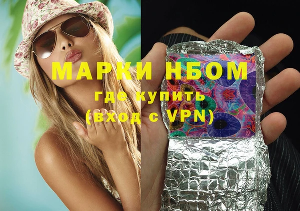 кокаин премиум Михайловск
