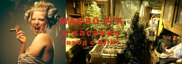 кокаин премиум Михайловск