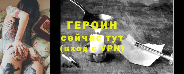 метамфетамин Михайлов