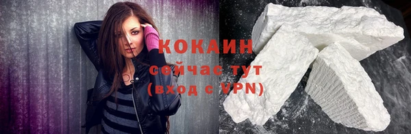 соль ск Михайловка
