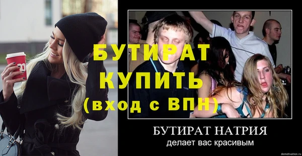 соль ск Михайловка