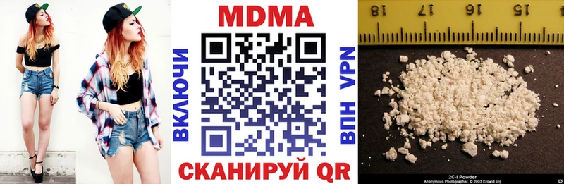 Купить закладки  Люберцы  МДМА кристаллы 