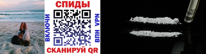 МЕТАМФЕТАМИН пудра  Купить где  Люберцы