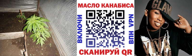 Купить  Люберцы  Дистиллят ТГК гашишное масло